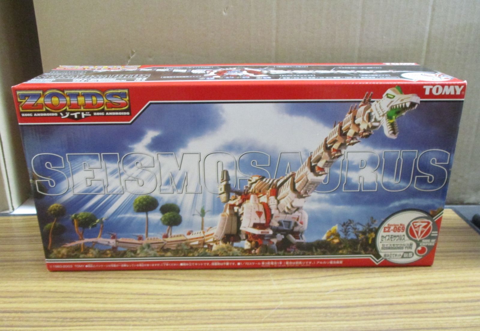 トミー ZOIDS ゾイド EZ-069 セイスモサウルス セイスモサウルス型 未組立品