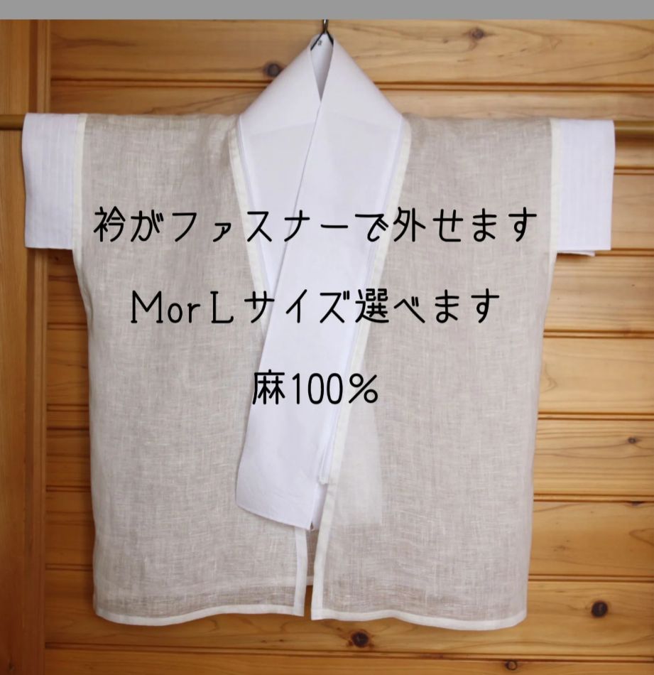 ご注文品