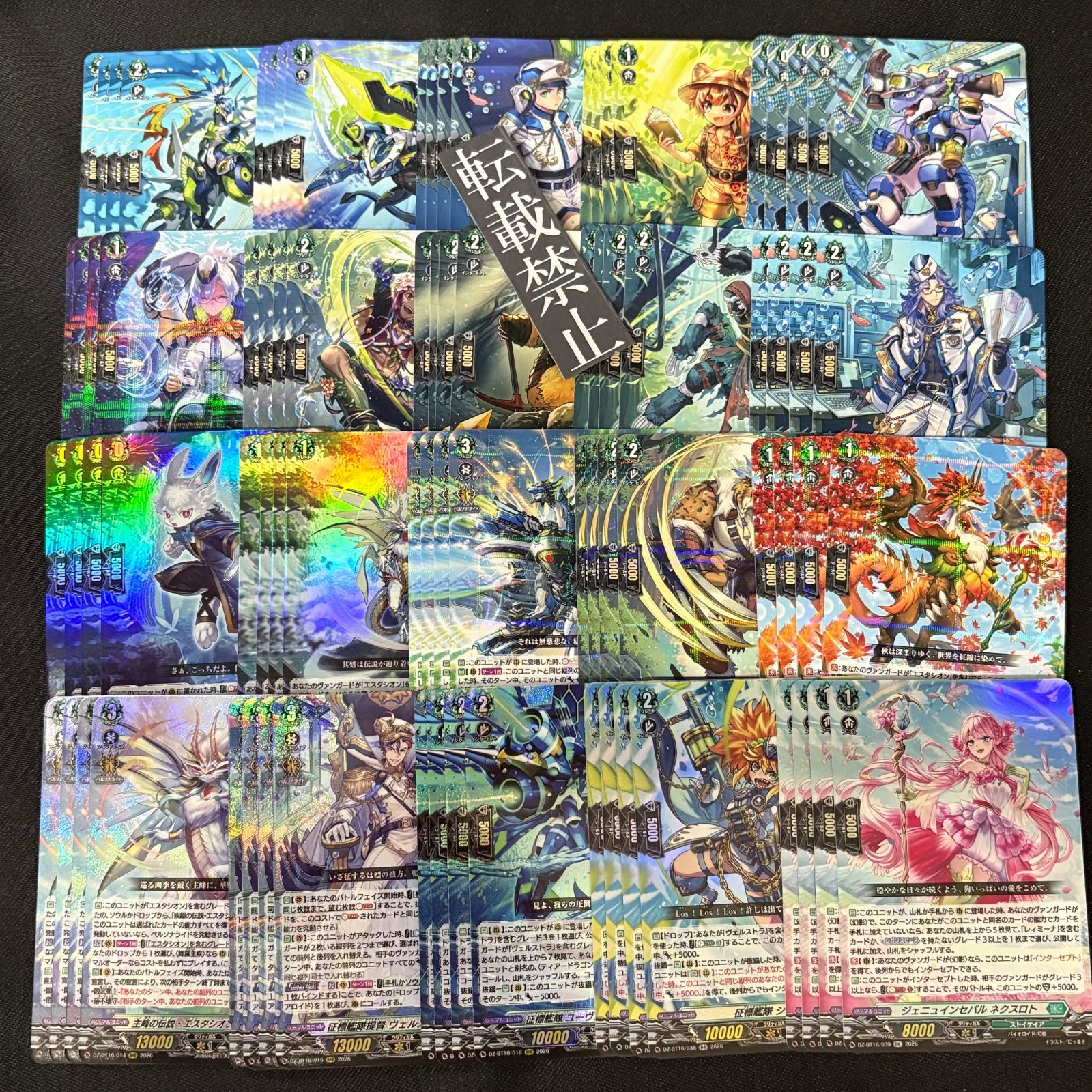 ストイケイア 幻真覚醒 RRR以下 4コン ヴァンガード - メルカリ
