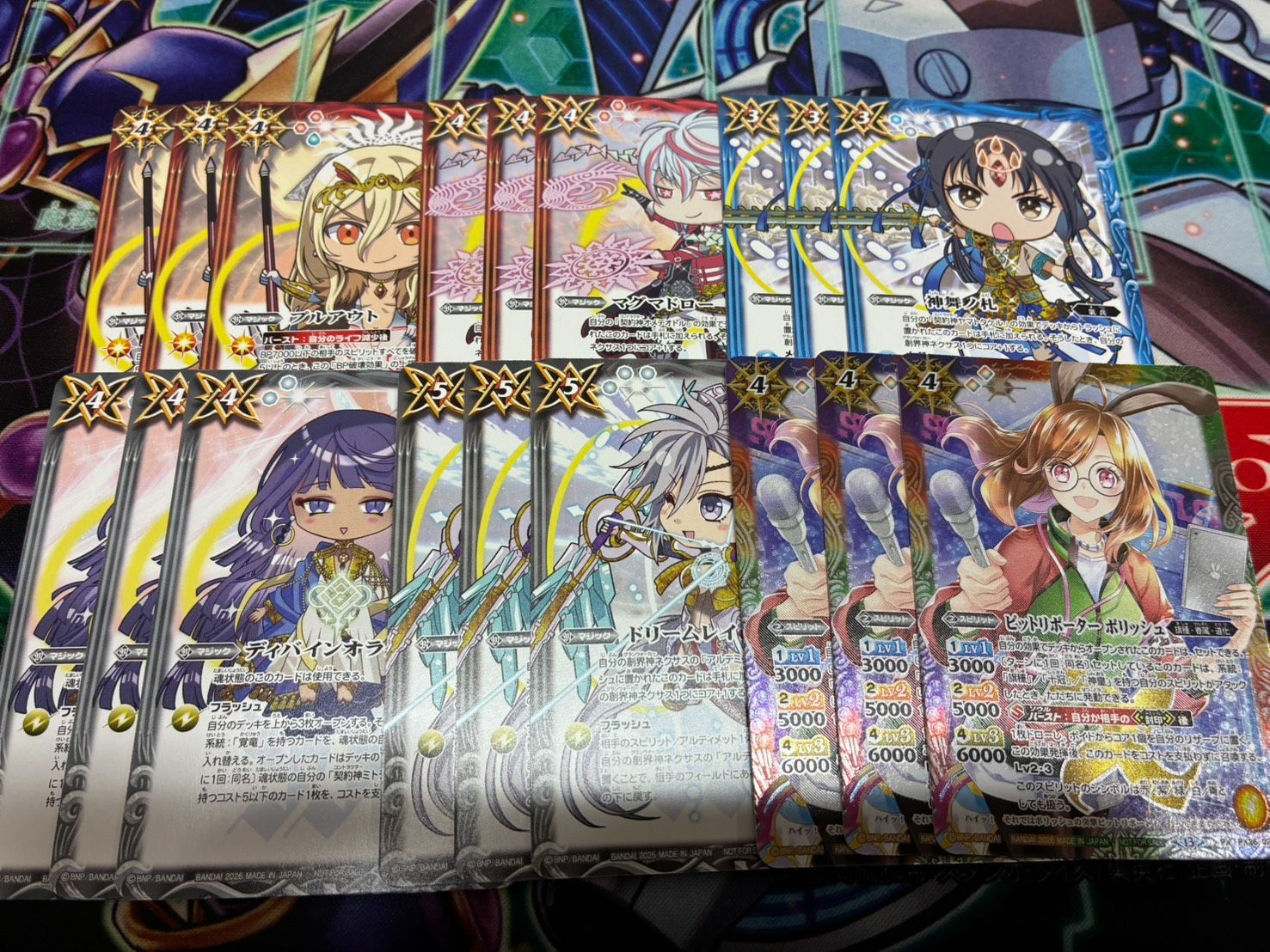 オマケ付き ピットリポーター　ポリッシュ　3枚 プロモ バトスピ プロモ ピットリポーター ポリッシュ 3枚+おまけ多数 ②