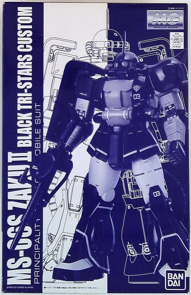 バンダイ MG ガンダムMSV 黒い三連星ザクver.2.0 1/100