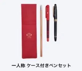 未開封 ヨルシカ 一人称 グッズ ファンセット