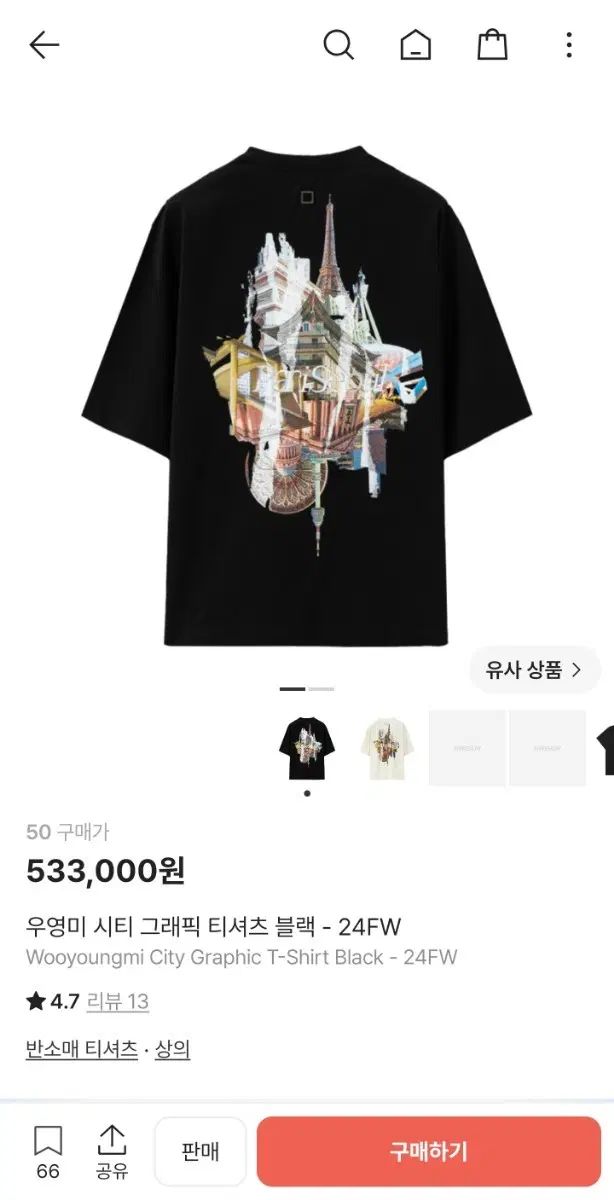 WOOYOUNGMI ウーヨンミ シティ グラフィック Tシャツ ブラック サイズ 50