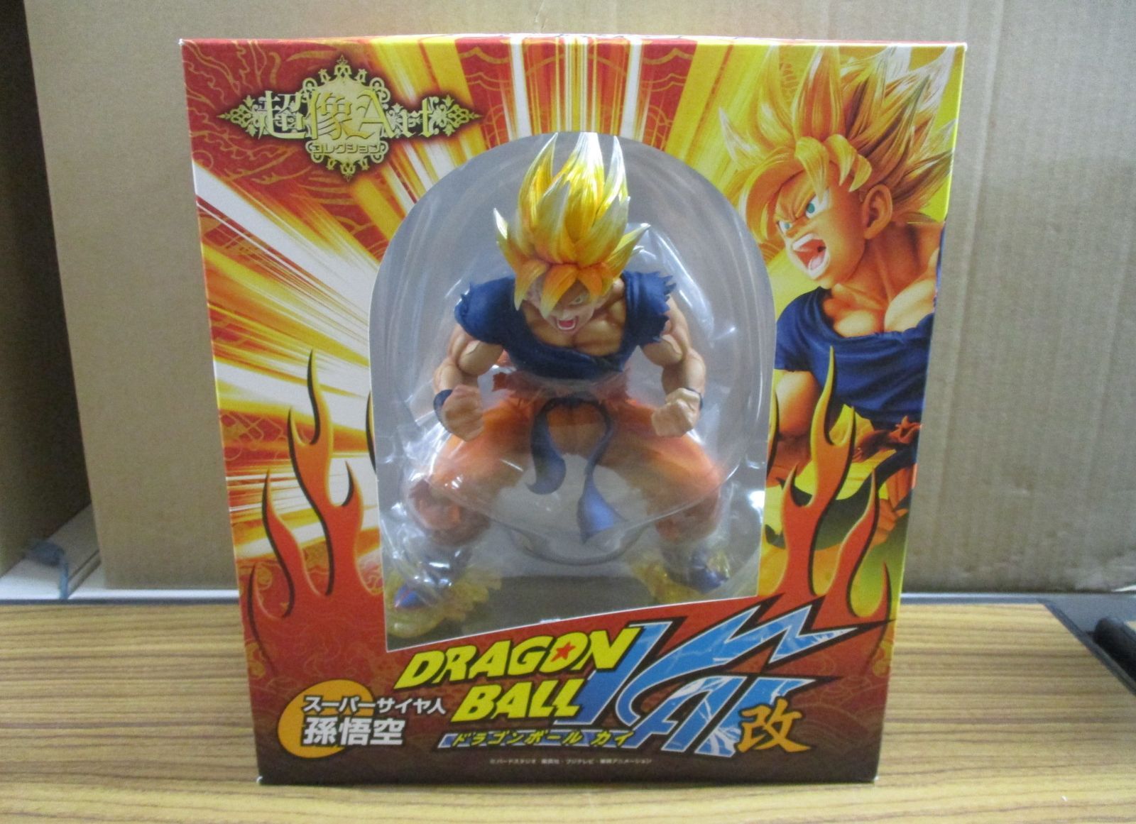 Medicos Super Statue Art Collection Dragon Ball Super Saiyan Son Goku unopened