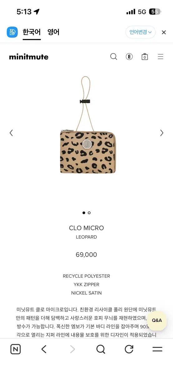 ミニミュート マイクロ クロ 7,510円