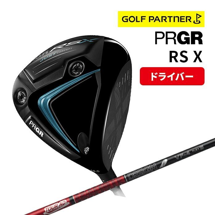 プロギア RS X 2024年モデル ドライバー Tour AD VF6 低重心 強弾道 高初速 弾道コントロール ゴルフ クラブ 日本正規品 送料無料 新品