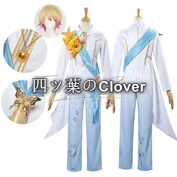 人気商品プロジェクトセカイ カラフルステージ! feat. 初音ミク 風 天馬司コスプレ衣装 ウィッグ cosplay ハロウィン 演出服 変装vs805