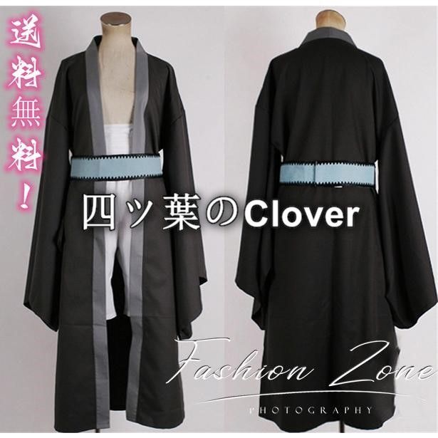 人気商品◆ハンター×ハンター 風 ノブナガ＝ハザマ Nobunaga Hazama コスプレ衣装コスチューム cosplay ハロウィン 仮装 変装vs805
