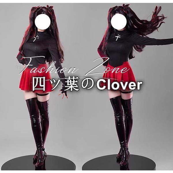 人気商品◆Fate/stay night 風 遠坂 凛コスプレ衣装 ウィッグcosplay イベント アニメ コスチューム 変装 アニメ ハロウィン仮装vs805