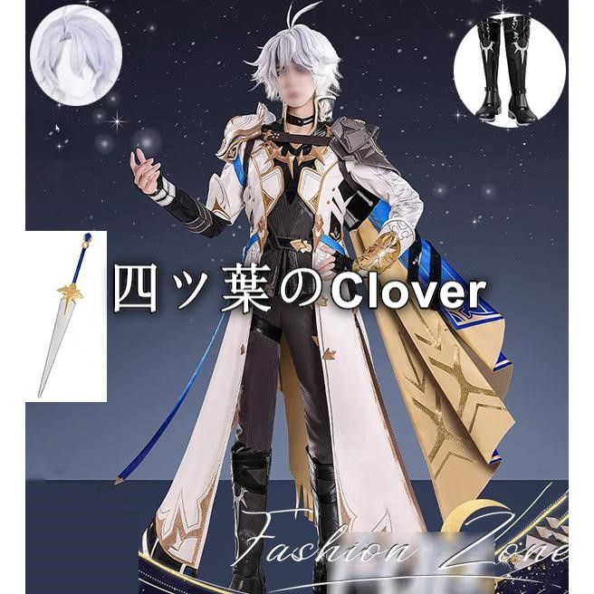 人気商品◆崩壊：スターレイル 風 ファイノン Phainonコスプレ衣装 ウィッグ 靴 cosplay ハロウィン 演出服 変装vs805