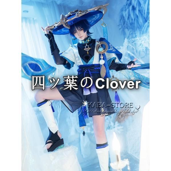 人気商品◆原神 げんしん 風 アルハイゼン wanderer 風 コスプレ衣装 ウィッグ 靴 cosplay コスチューム イベント アニメ ハロウィン仮装 変装vs805