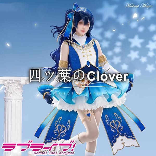 人気商品LoveLive ラブライブ 風 園田海未 化粧の魔法 コスプレ衣装 ウィッグ 靴 cosplay ハロウィン 演出服 変装vs805
