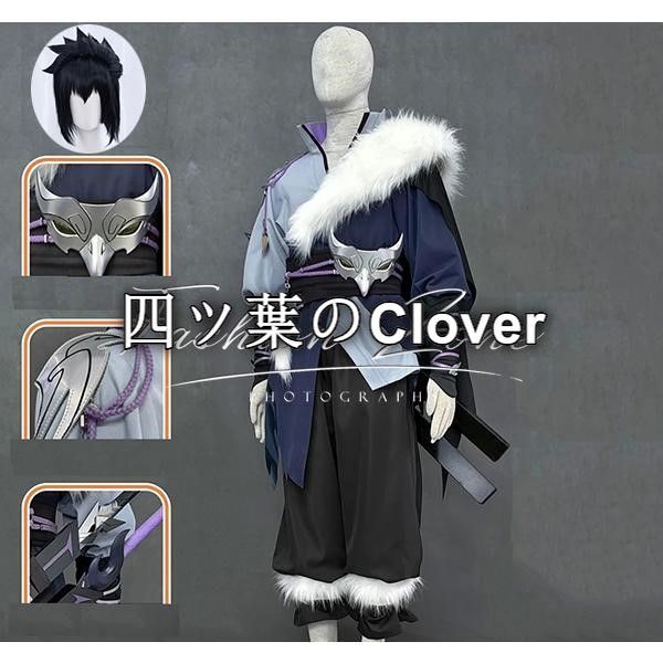人気商品NARUTOナルト風 うちは サスケ隠侠江湖コスプレ衣装ウィッグ靴道具cosplayハロウィン演出服変装vs805