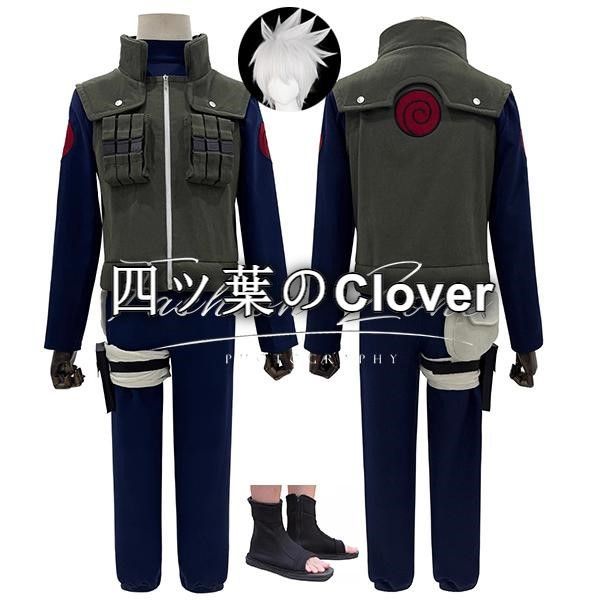 人気商品◆NARUTO -ナルト- 風 はたけ カカシコスプレ衣装 ウィッグ靴 cosplayハロウィン演出服変装vs805
