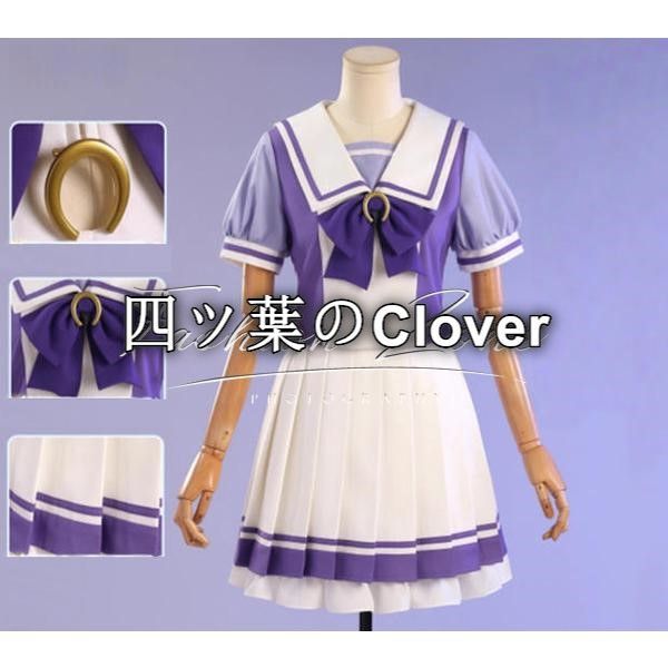 人気商品ウマ娘 プリティーダービー 風 トレセン学園 制服コスプレ衣装cosplay ハロウィン 演出服 変装vs805 10,588円