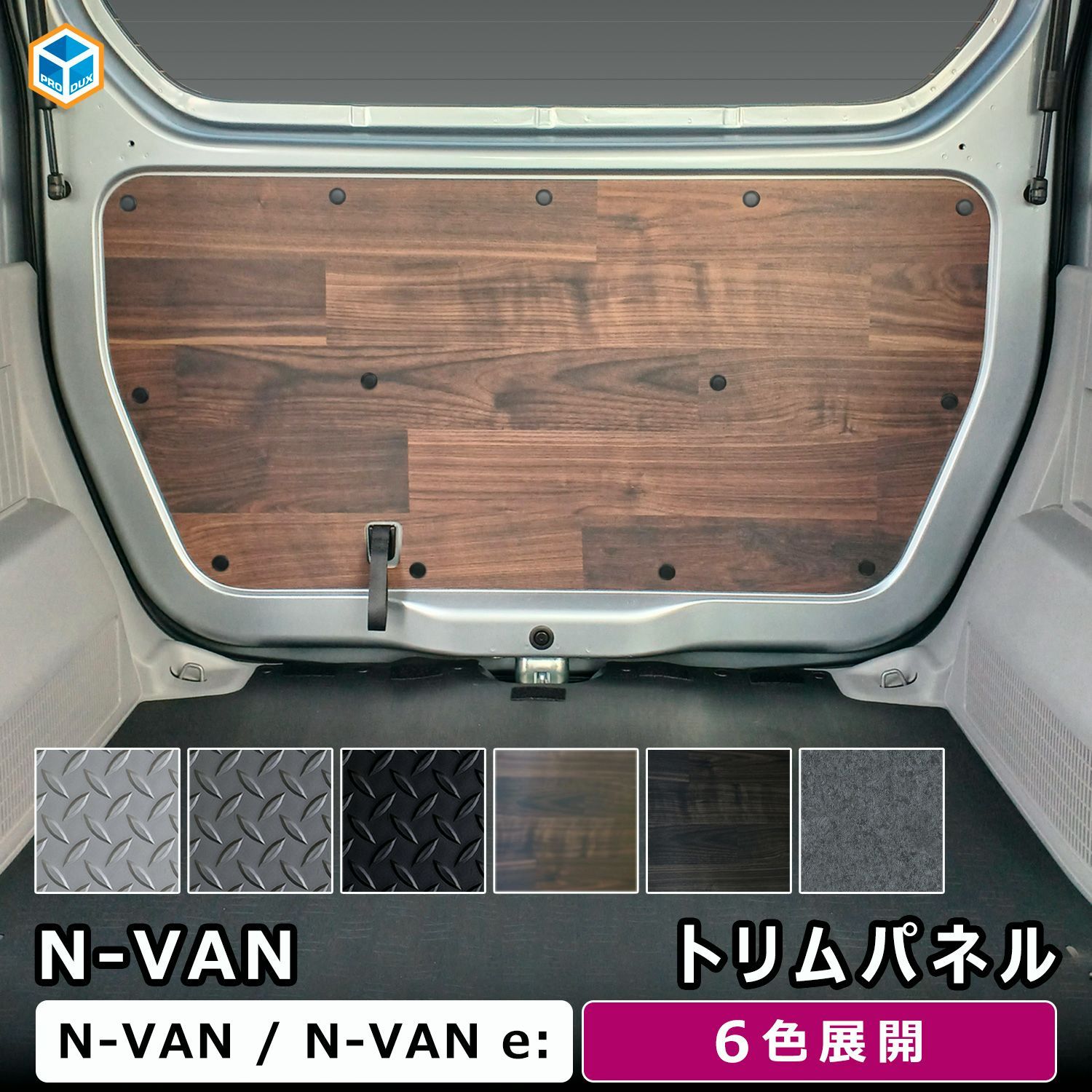 【送料無料】プロダックス ホンダ N-VAN N-VAN e コード:45834 8,345円