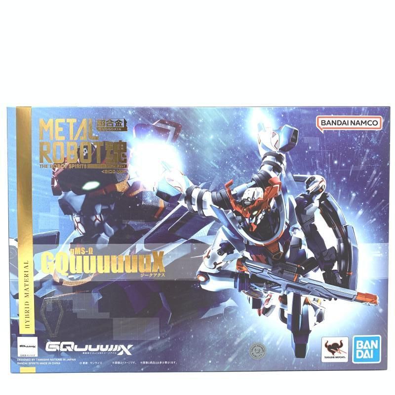 №304 石原 FMC PRO-Z1 PRO-Z2 各1本 計2本セット