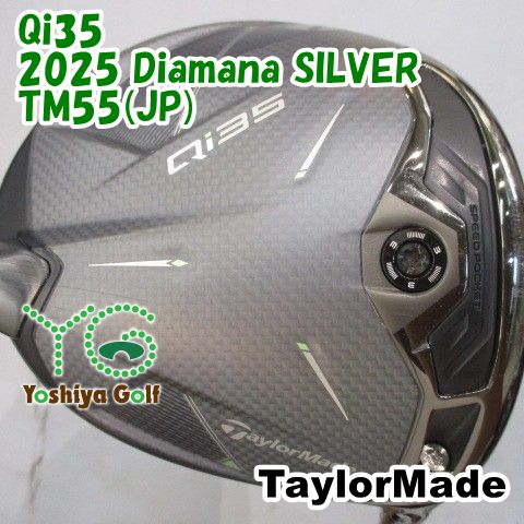 ドライバー テーラーメイド Qi35/2025 Diamana SILVER TM55(JP)/S/10.5[153135] 26,715円