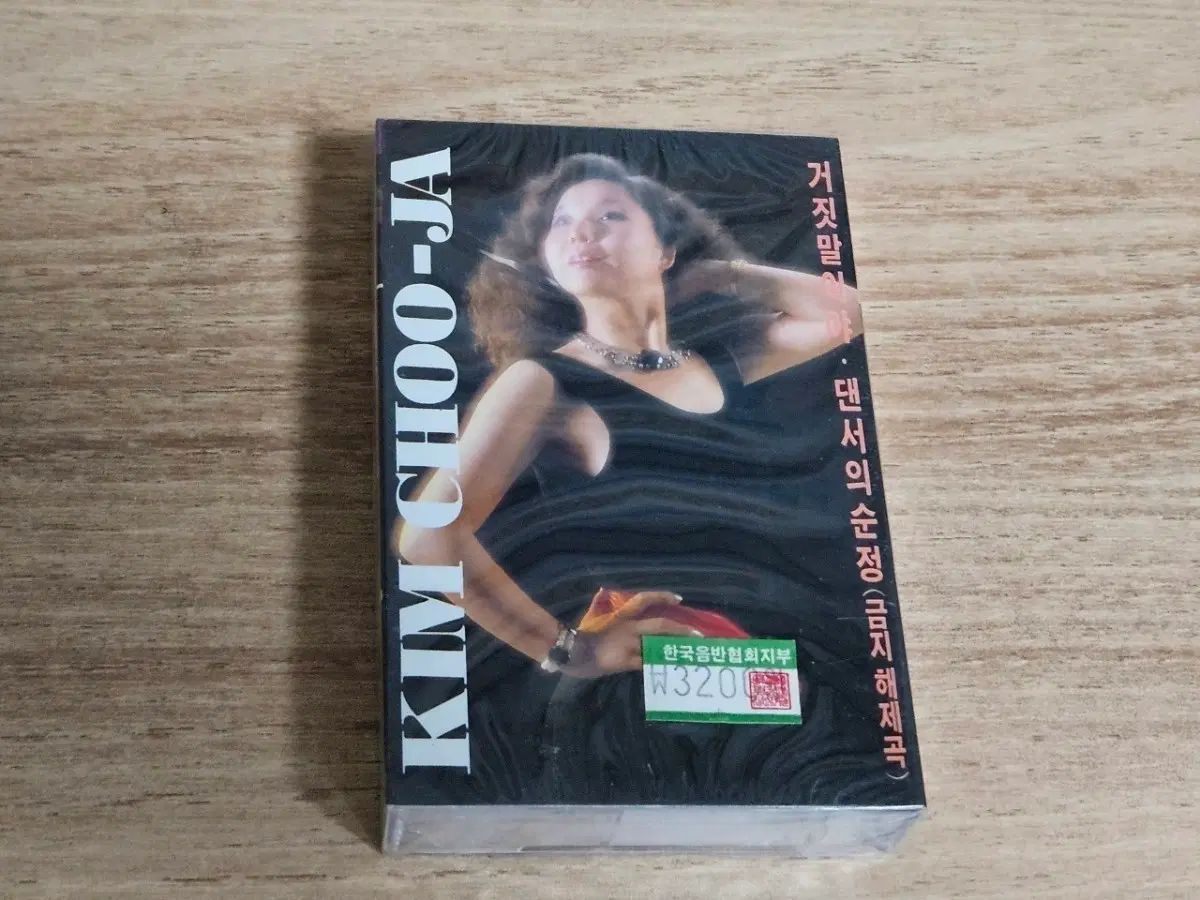 キムチュジャ ー ダンサーのイノセンス (禁止 リリースソング 未開封 Tape ） 8,831円