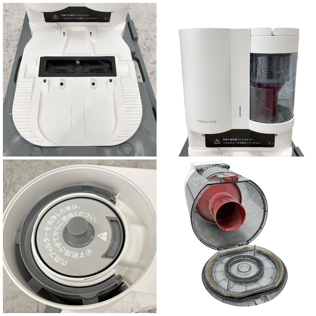 iieco ロボロック7+ S7P02-04 ロボット掃除機 充電ドック付き ロボロック 中古 W11500404