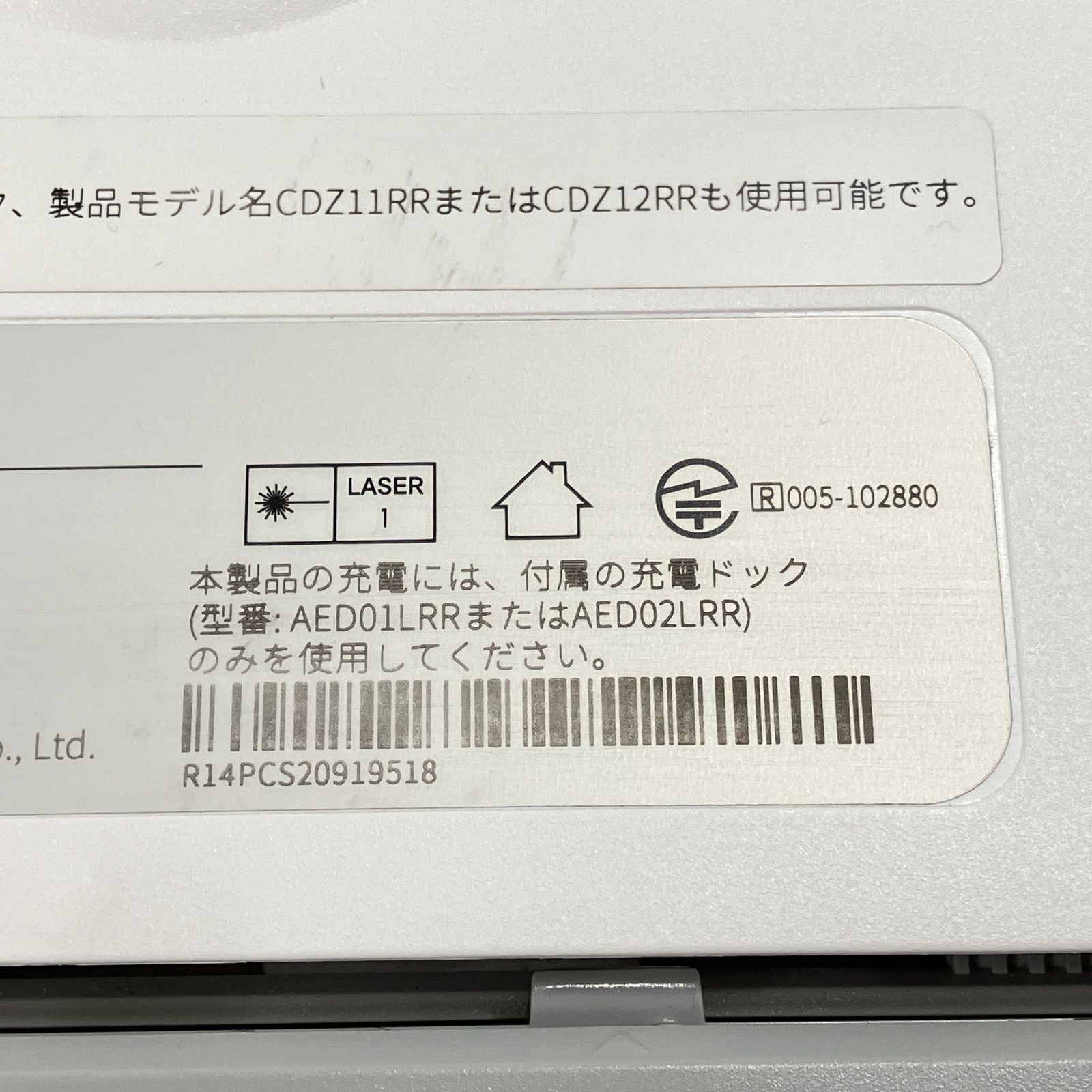 iieco ロボロック7+ S7P02-04 ロボット掃除機 充電ドック付き ロボロック 中古 W11500404