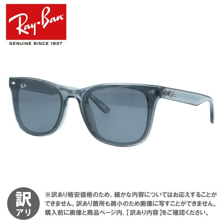 【ジャンク品】レイバン サングラス アジアンフィット Ray-Ban RB4391D 645087 65サイズ スクエア型 ユニセックス レディース メンズ 大きめサイズ ビッグシルエット