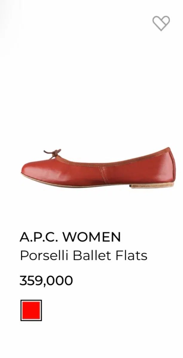 (新品) A.P.C. アー・ペー・セー ポルセリ フラットシューズ - ビブラム 補強