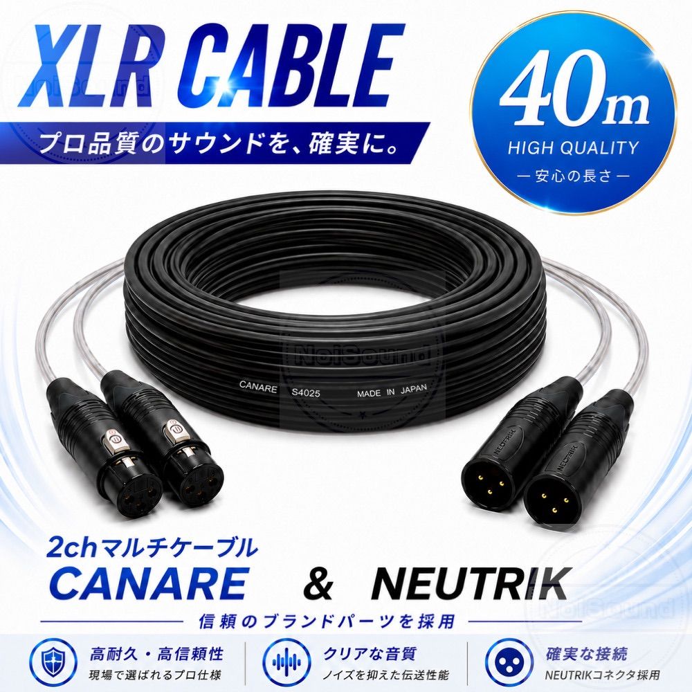 MIT MI-330 Terminator Proline ケーブル XLR