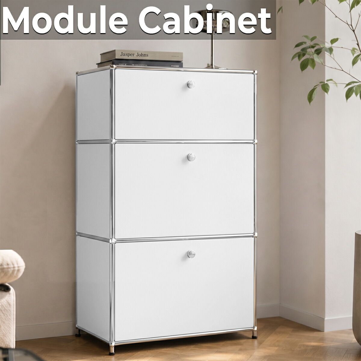 サイドボード リプロダクト Module 北欧 組み立て サイドボード 3段 幅75cm 国内在庫 モジュール キャビネット チェスト リビング 収納 家具 モダン ML-15WH 41,587円