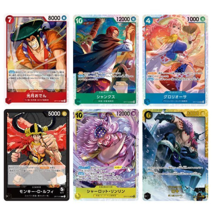 O BANDAI ONE PIECEカードゲーム 世界最強の戦士【OP-17】【1BOX/24
