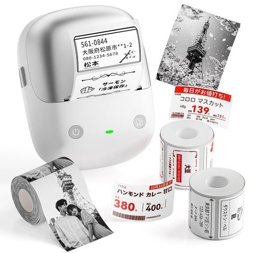 NIIMBOT B2pro ラベルライター ラベルメーカー本体+3巻ラベル付き 300dpi印刷 感熱ラベルプリンター Bluetooth接続