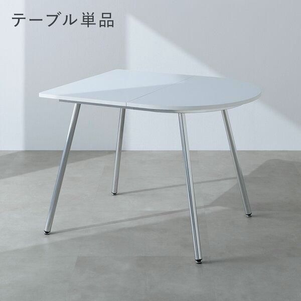 【送料無料】RASIK（ラシク） ダイニングテーブル 単品 半円形 幅100×奥行80cm ホワイト スチール脚 リビング 食卓 机 コンパクト モダン 組立品 Elemet エレメト 送料無料 コード:46056