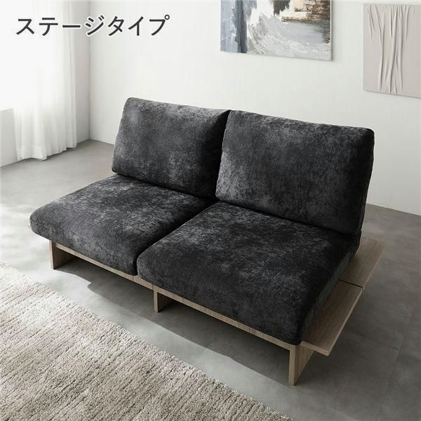 【送料無料】RASIK（ラシク） ソファー 2人掛け ステージタイプソファ 単品 コンセント付き カバー洗濯可能 お客様組立 NOREZA ノレザ 送料無料 コード:46049