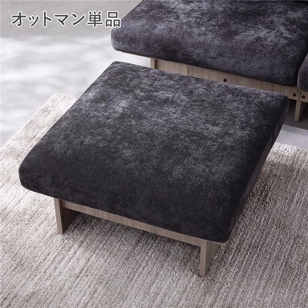 【送料無料】RASIK（ラシク） オットマン 単品 カバー洗濯可能 お客様組立 NOREZA ノレザ 送料無料 コード:46051