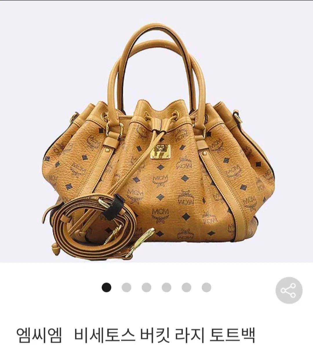 MCM エム シー エム ヴィセトス バケット ラージ トートバッグ