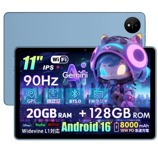 【タブレット11インチ Android 16】UBDXBD M70 アンドロイド タブレット11インチ wi-fiモデル 90HZ RAM20GB+ROM128GB 顔認識 GPS搭載 android16 tablet 大画面 急速充電対応tablet