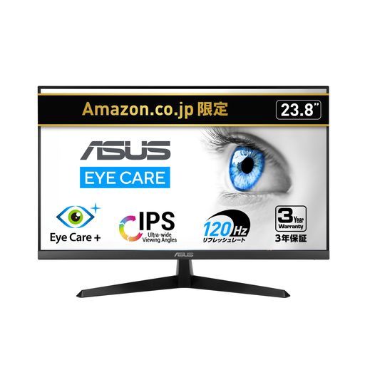 ASUSモニター / VY249HGR Eye Care モニター / 23.8インチ FHD(1920 x 1080)/ IPS / 120Hz(OC) / SmoothMotion / 1ms(MPRT)/ Adaptive 10,980円