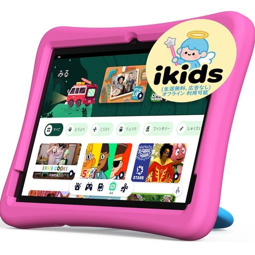 PlimPad Kids20 キッズタブレット10インチ wi-fiモデル Android 15、RAM 12GB/ROM 64GB、6000mAh 14,790円