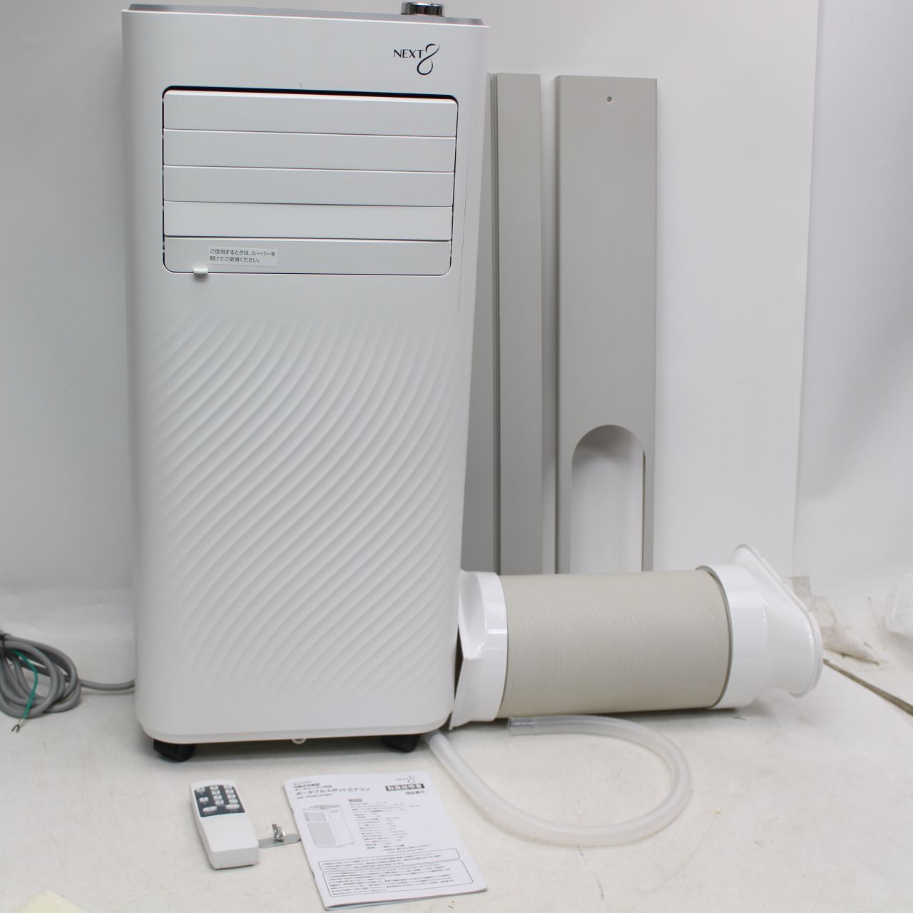 709)【2024年製】ポータブルスポットエアコン NX-PSAC01WH ネクストゲーション