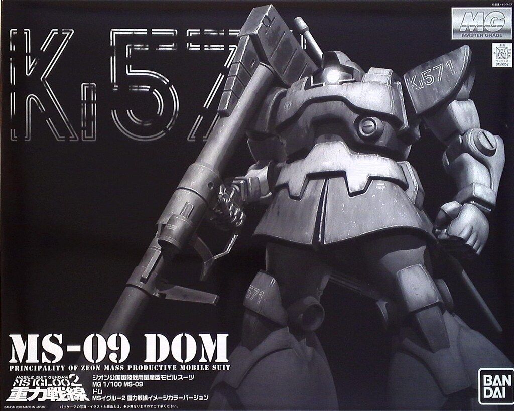 バンダイ MG/ガンダムMSV 限)ドム(重力戦線イメージカラー) 1/100、MG