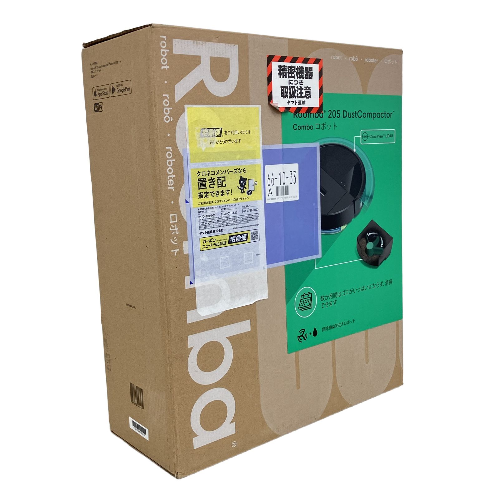 Roomba 205 DustCompactor Combo ロボット掃除機 未開封 未使用 K11506305