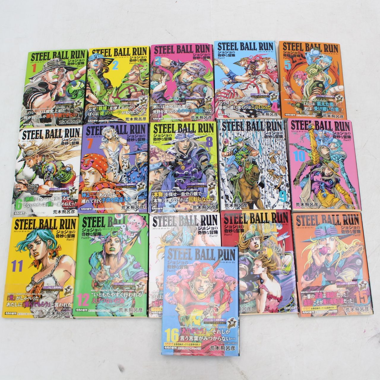 706)STEEL BALL RUN 全16巻セット 荒木飛呂彦 集英社文庫 - メルカリ
