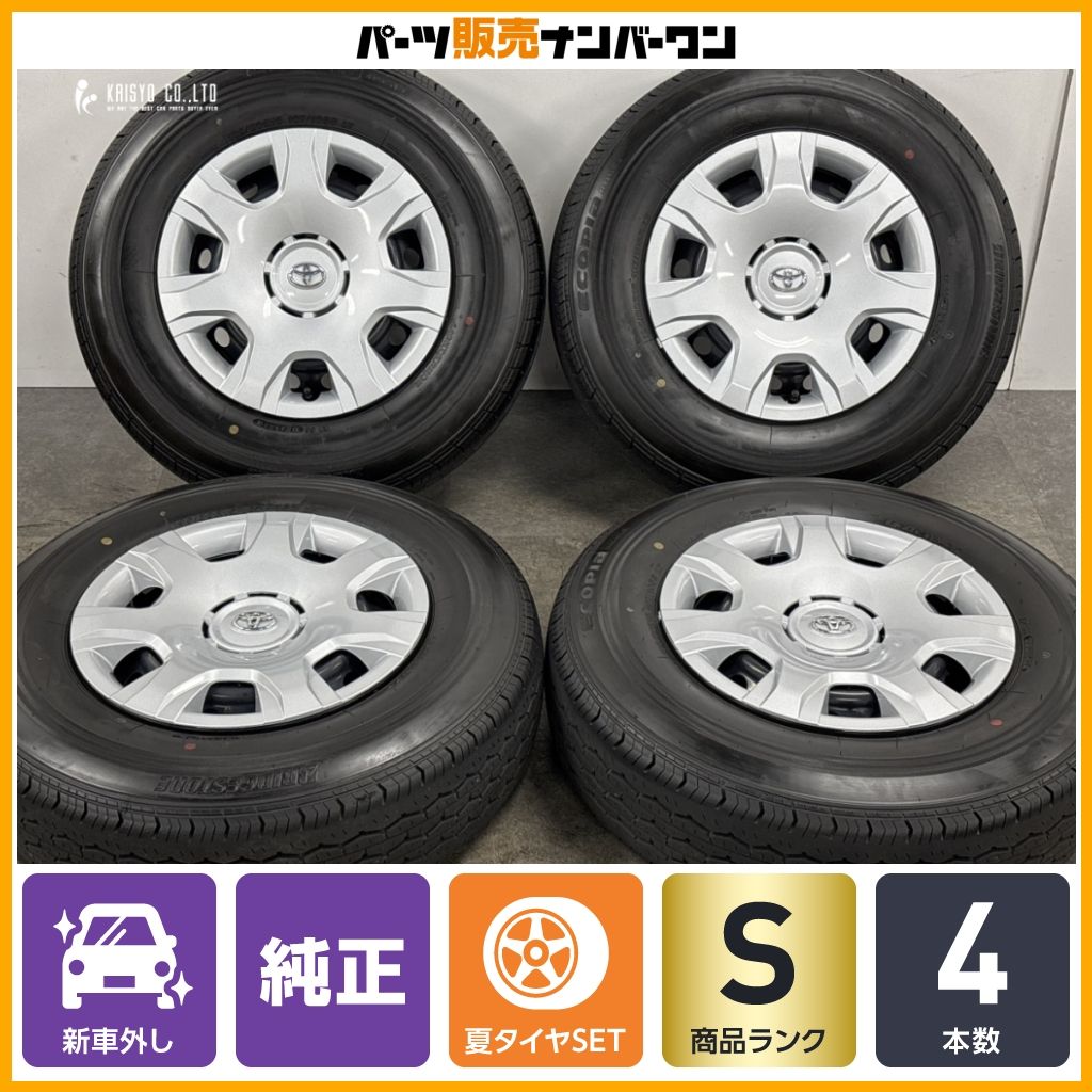 【2026年製 新車外し品】トヨタ 200 ハイエース 純正 15in 6J +35 PCD139.7 ブリヂストン エコピア RD613 195/80R15 LT レジアスエース