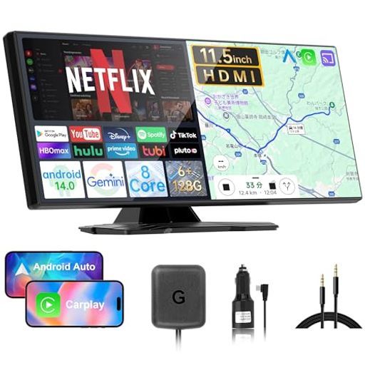 【2026年式 革新版 11.5インチandroidナビ HDMI出力 Google Gemini AIディスプレイオーディオ】NZACE カープレイ モニターYouTubeやNetflixなどが動画視聴できる 2画面分割表示 Wi-Fi/テザリング対応 27,245円