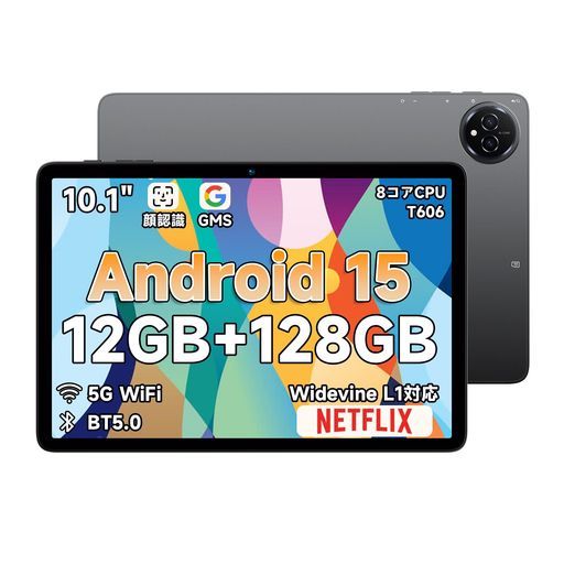 【Android 15 タブレット 初登場】Bmax I10 Plus アンドロイド 15 タブレット 10インチ、12GB+128GB+1TB拡張、WidevineL1 Netflix対応、8コアCPU T606