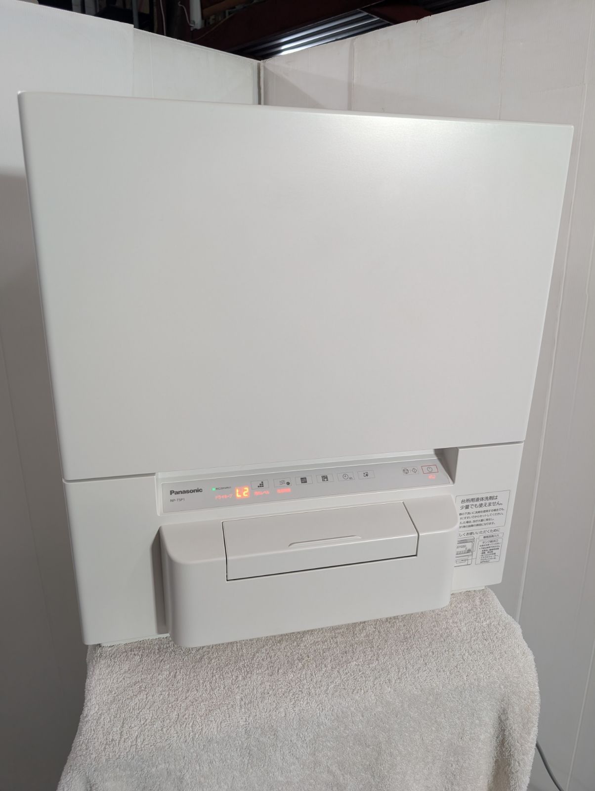 食器洗い乾燥機 パナソニック Panasonic ホワイト タンク式 NP-TSP1-W 食器洗い乾燥機 パナソニック Panasonic ホワイト タンク式 NP-TSP1-W