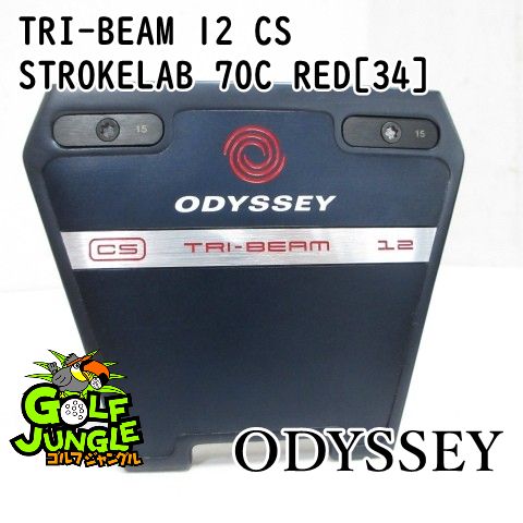 【中古】パター オデッセイ TRI-BEAM 12 CS STROKELAB 70C RED[34] 3 パター　 スチールカーボンシャフト おすすめ メンズ 右[4309]