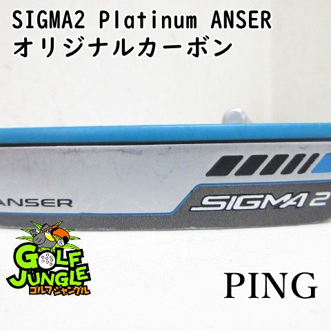 【中古】パター ピン SIGMA2 Platinum ANSER オリジナルカーボン 3 パター　カーボンシャフト おすすめ メンズ 右[4137]