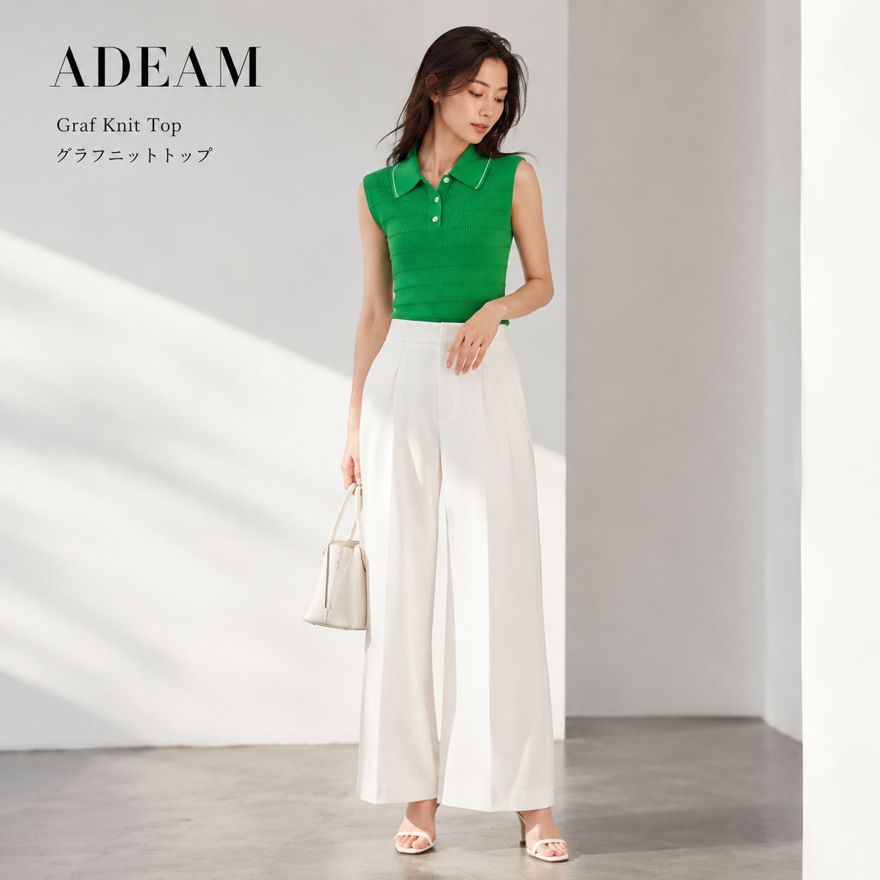 '23年商品【未使用級の美しさ / グラフニットトップ】ADEAM 43625 / アディアム フォクシー 上質なレーヨンブレンド 襟ぐりに入ったホワイトの配色ラインが爽やかな ニット ポロトップ ノースリーブ お食事 お出かけ デイリーコーデ