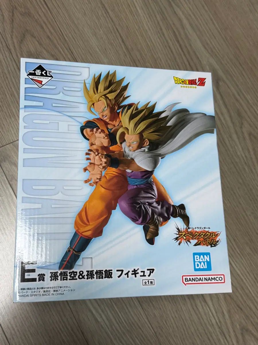 ドラゴンボール スペクタクル A C D E ラストワン 未開封新品 まと<bos>